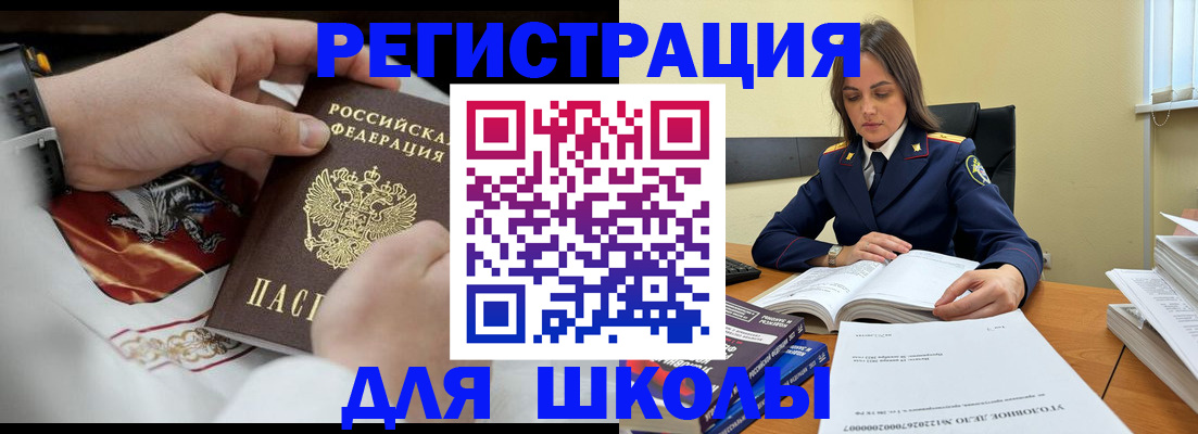 временная регистрация госуслуги в Междуреченске